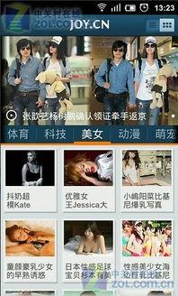 欧美激动在线视频,揭秘热门影视作品背后的故事与魅力