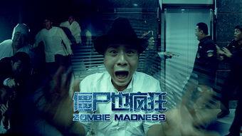 僵尸在线视频网站,带你领略虚拟世界的惊悚魅力