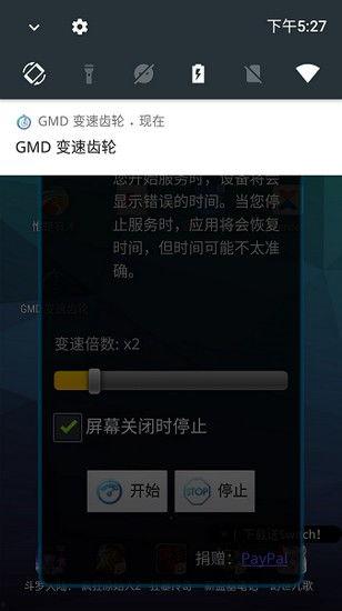 变速在线视频app,便捷学习新体验