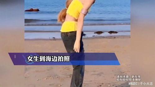 海边女厕所在线视频,在线视频带你一探究竟