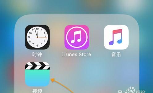 苹果播放在线视频,精彩内容一网打尽