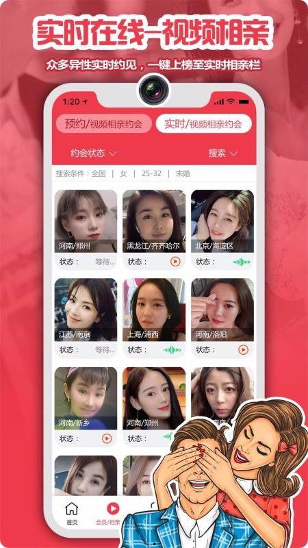 碰碰在线视频在线观看,尽享精彩瞬间