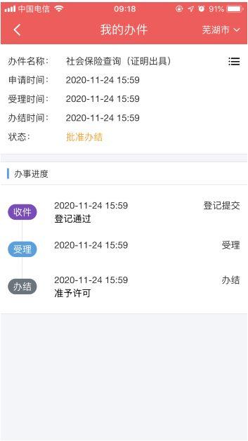 青马在线视频进度查询,探索学习之旅的里程碑