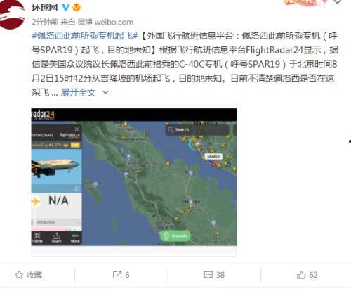 台湾机场直播在线视频,航站楼繁忙景象一览无余
